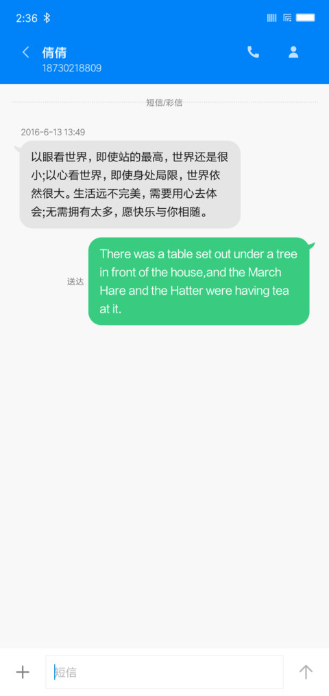 windows Phone screenshot