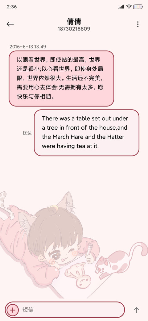 萌娃零食贩卖机 screenshot
