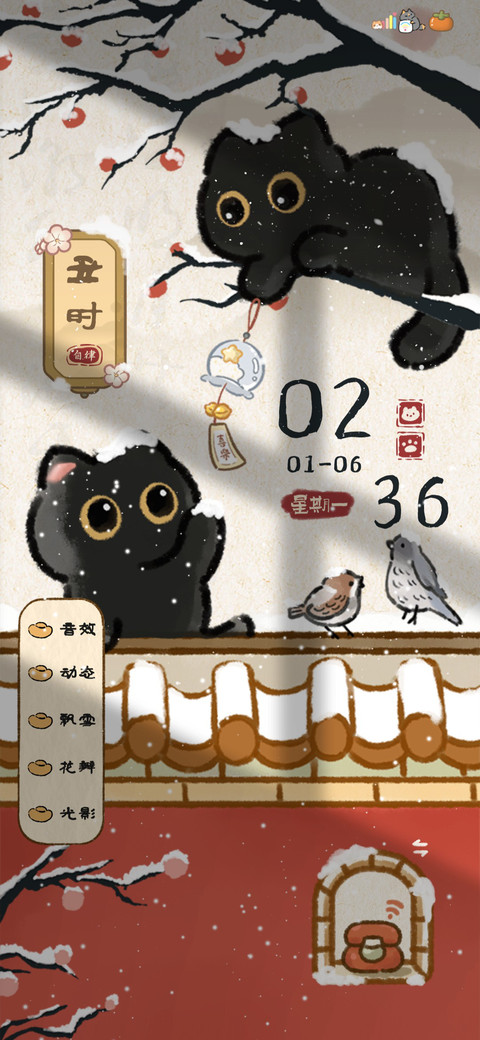 国风雪景小黑猫 screenshot