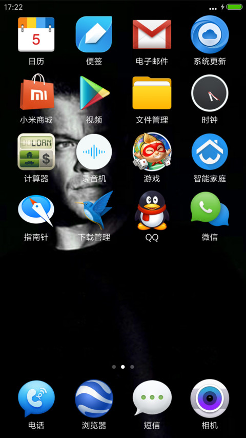 谍影重重 screenshot