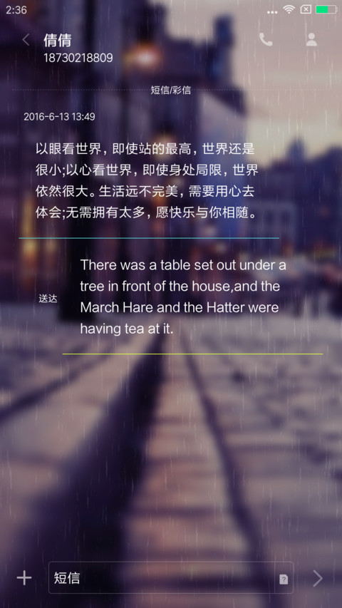 最美街角 screenshot