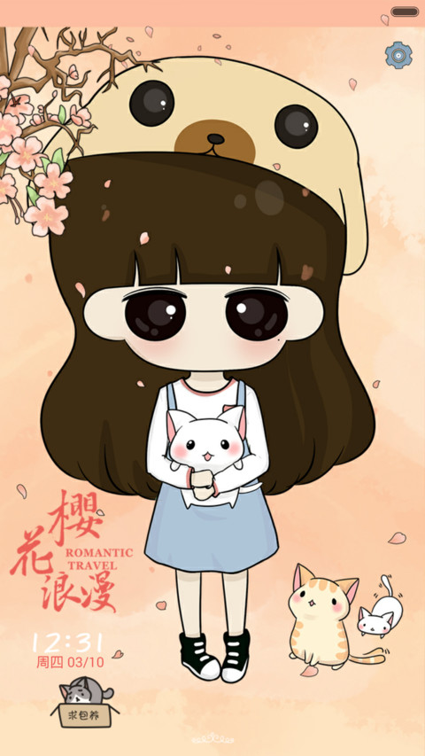 【好评返现】小希与猫咪（多壁纸锁屏，音乐界面）（1.0） screenshot