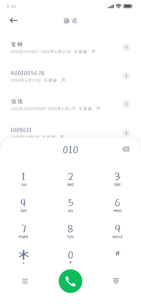 小奶熊梦游星河 screenshot