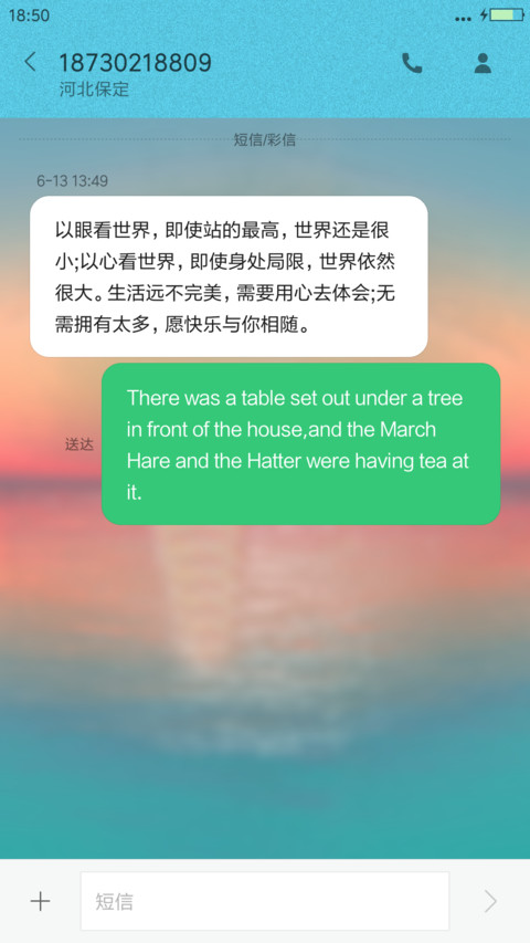 小众情调 screenshot