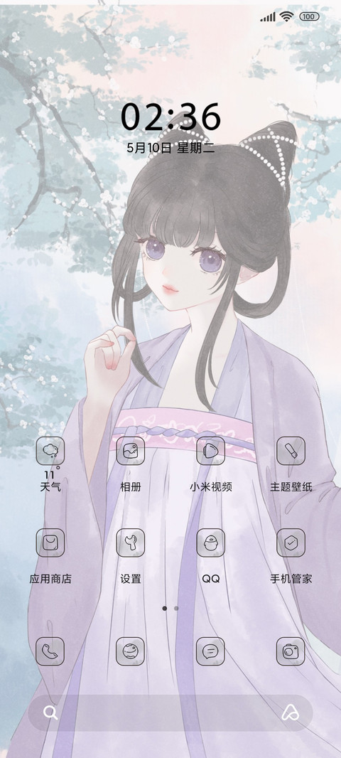 古风古韵 春风词 screenshot