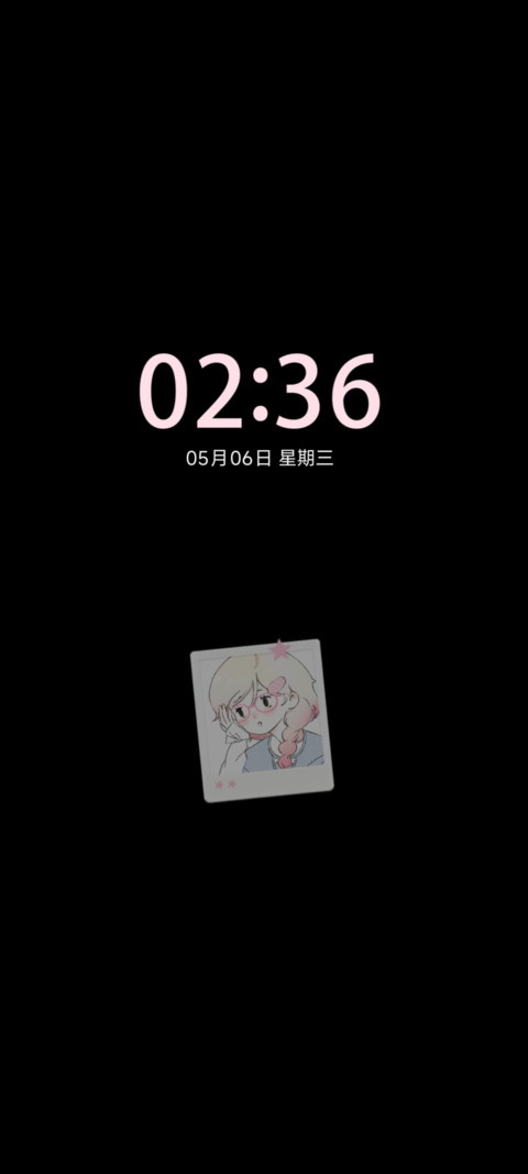韩系治愈少女 screenshot