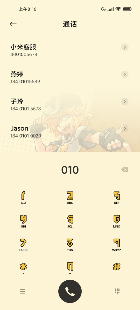 凹凸世界 漫画窗格 screenshot