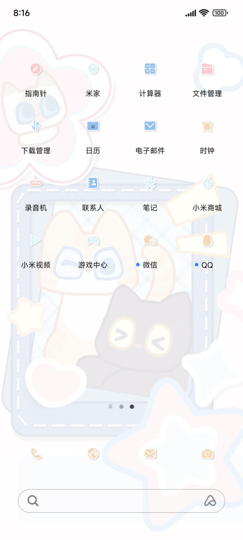 猫咪合影相框 screenshot
