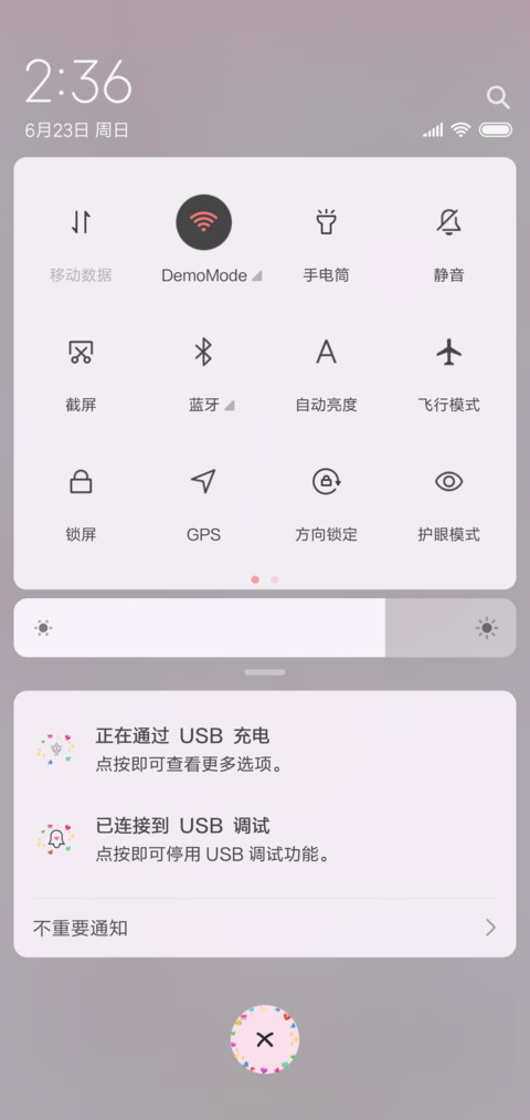 网红爆款动态撒贴纸 screenshot