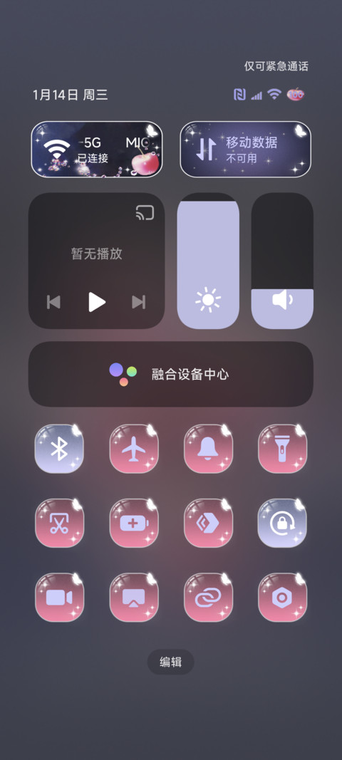 爱藏匿于红宝石 screenshot