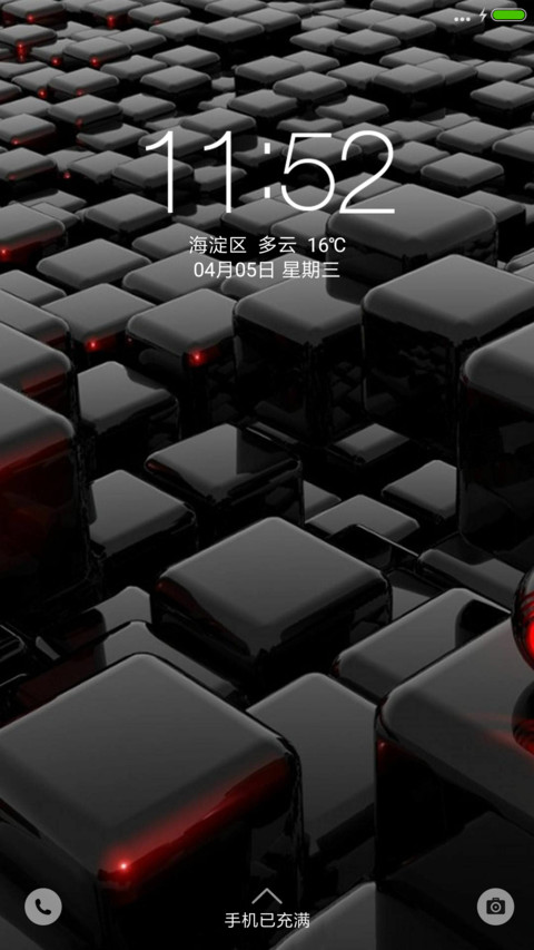 黑色立方 screenshot