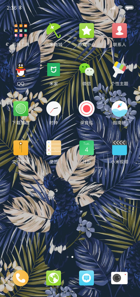 Ins风 screenshot