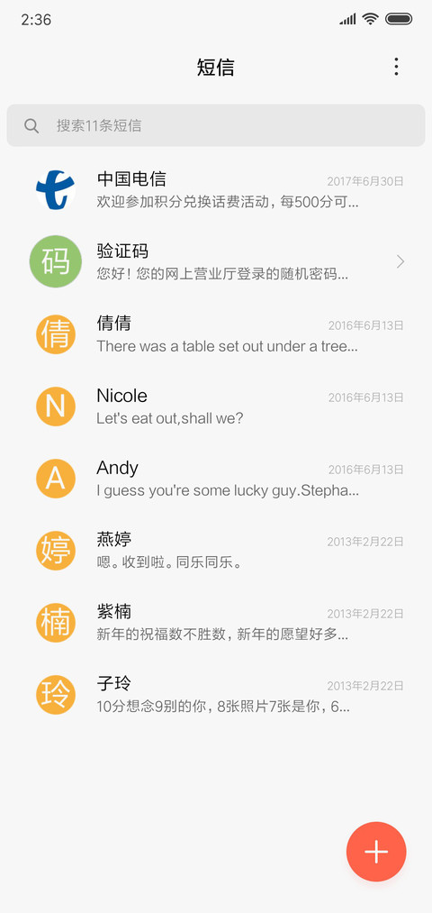 Smoke os screenshot