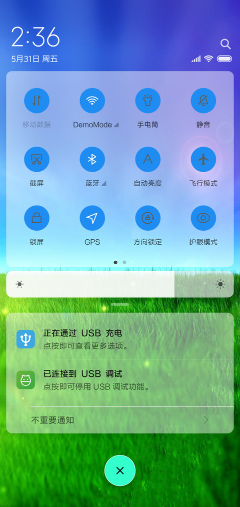 小清新护眼 screenshot