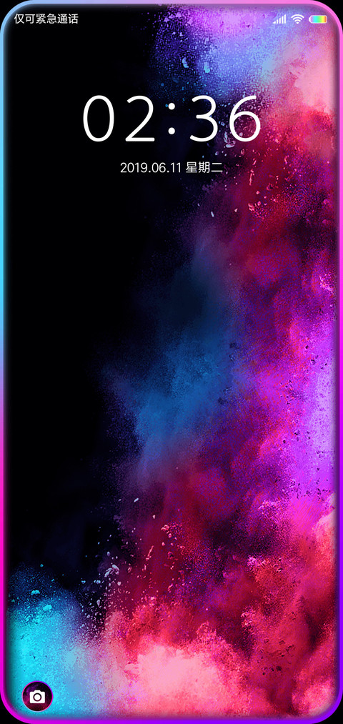 为自己活出精彩 screenshot