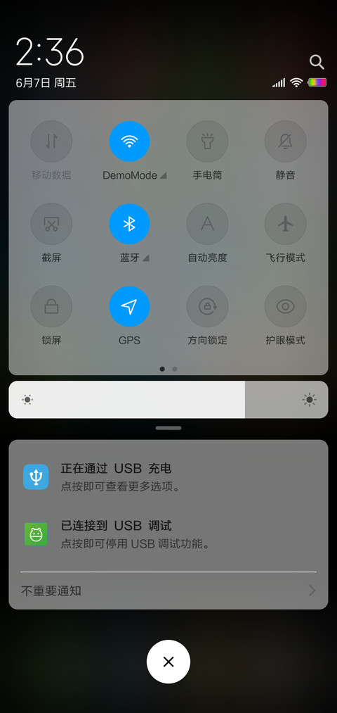 love 黑 screenshot