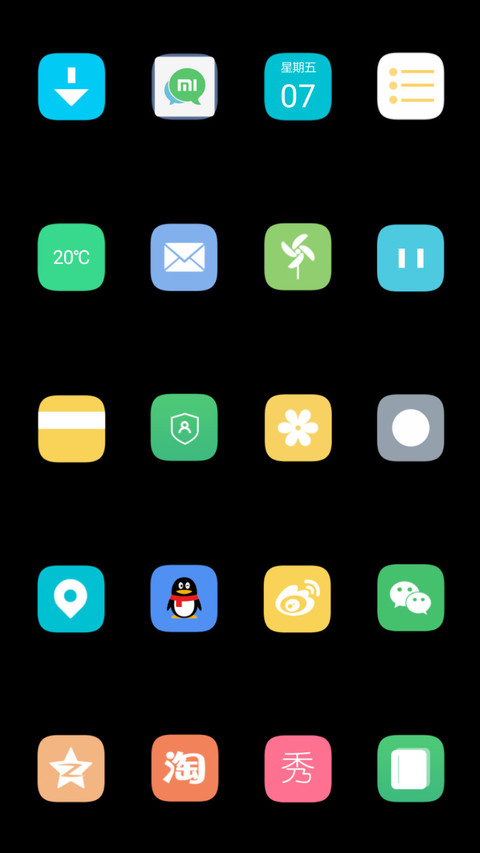 love 黑 screenshot