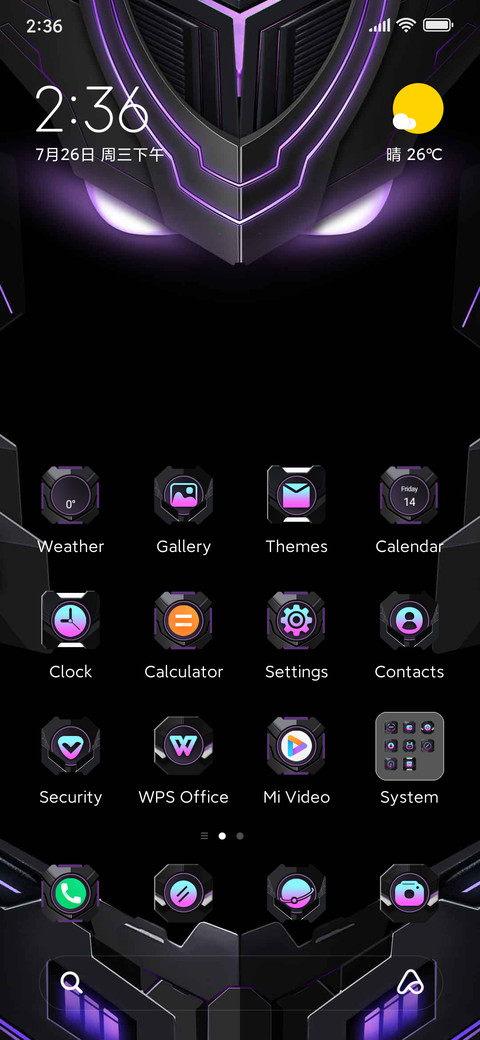 Black samurai screenshot