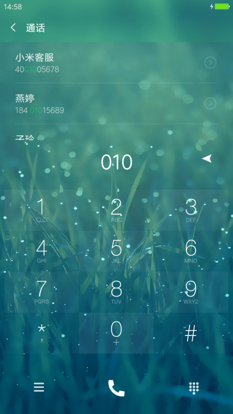 清新Pro screenshot