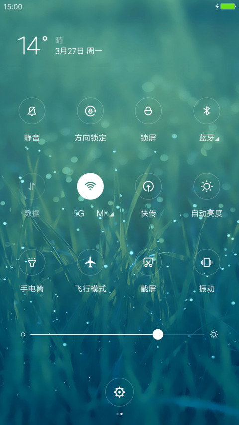 清新Pro screenshot