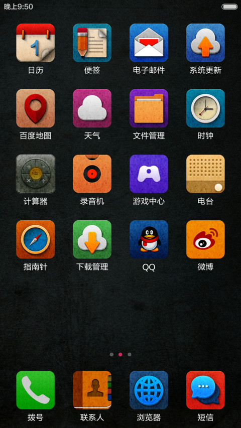 金属 screenshot