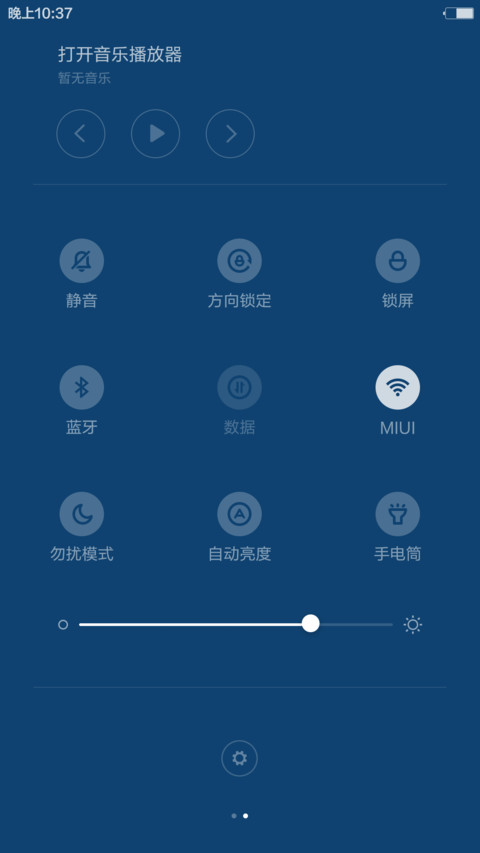 Windows 10 家庭版 （好评返现） screenshot