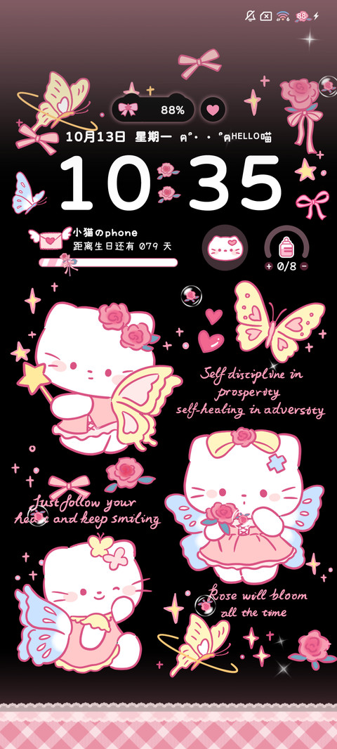 暗夜玫瑰蝴蝶小猫 screenshot