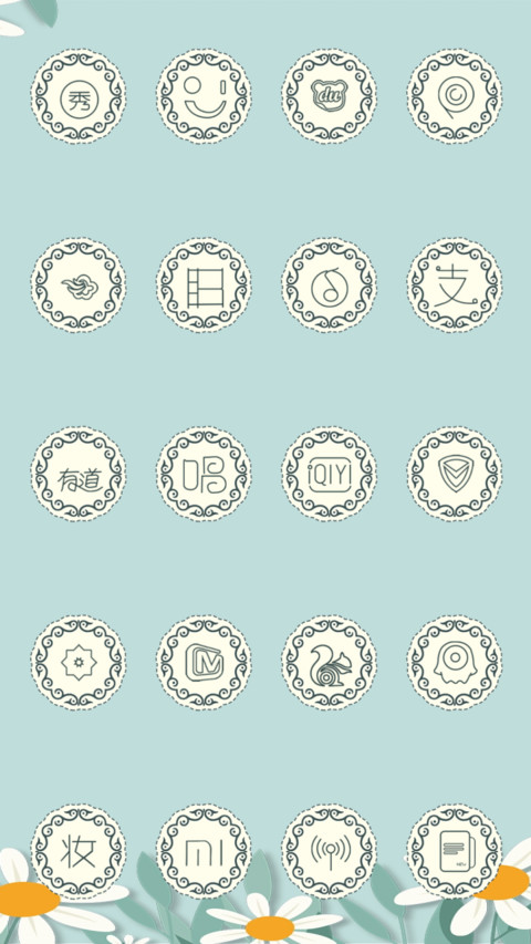 秋 screenshot