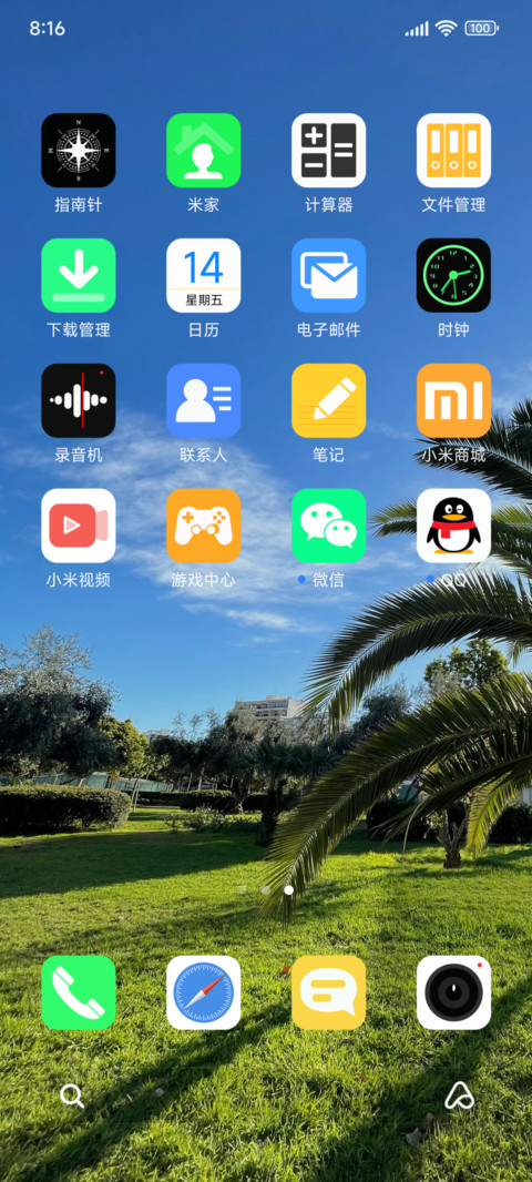 景深清新简约 screenshot