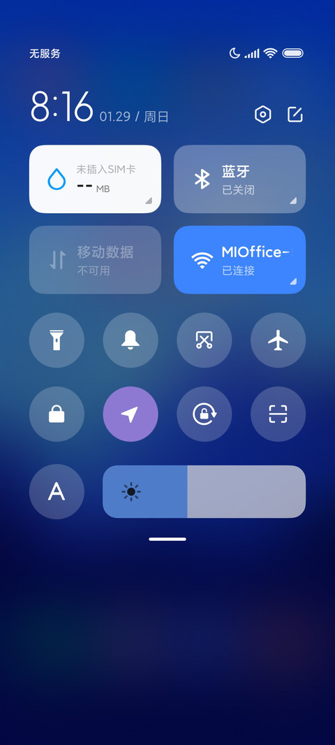 怡静山间 screenshot