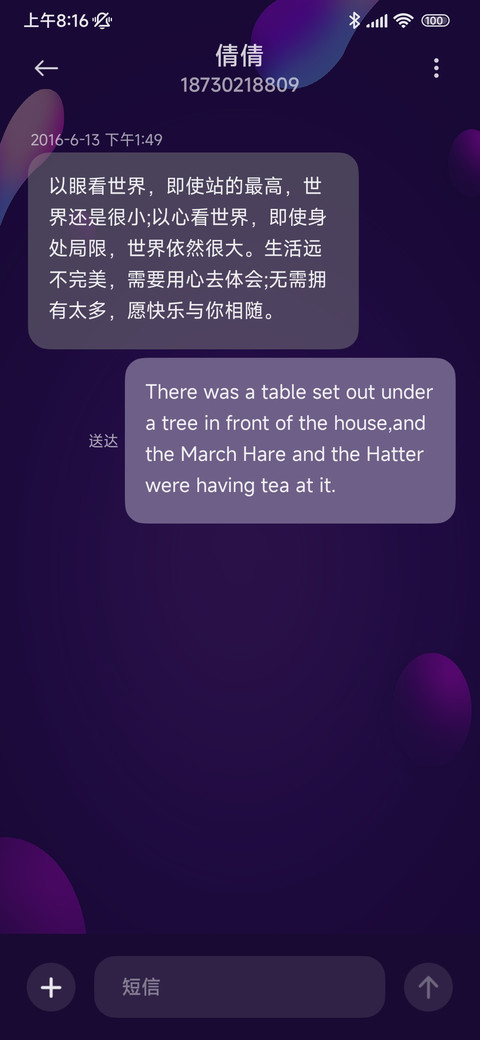 暗夜商务 小组件 screenshot