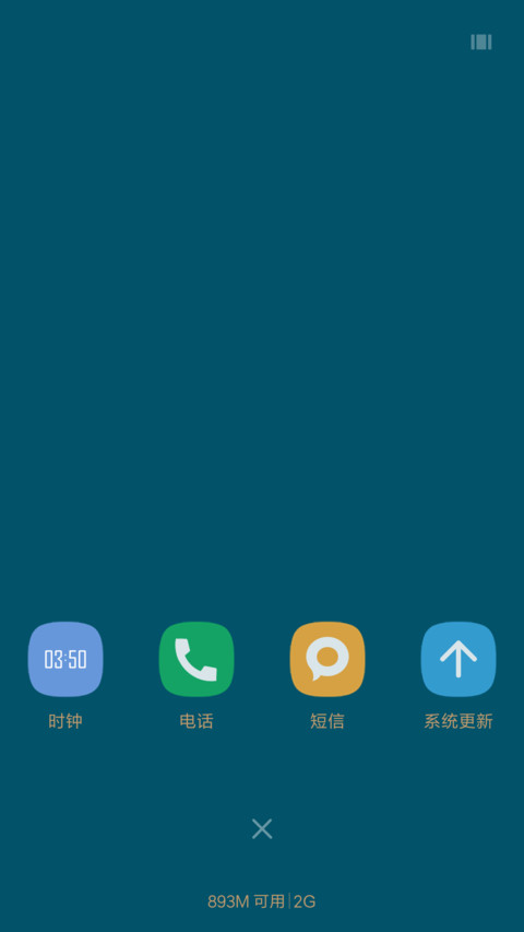 Devil screenshot
