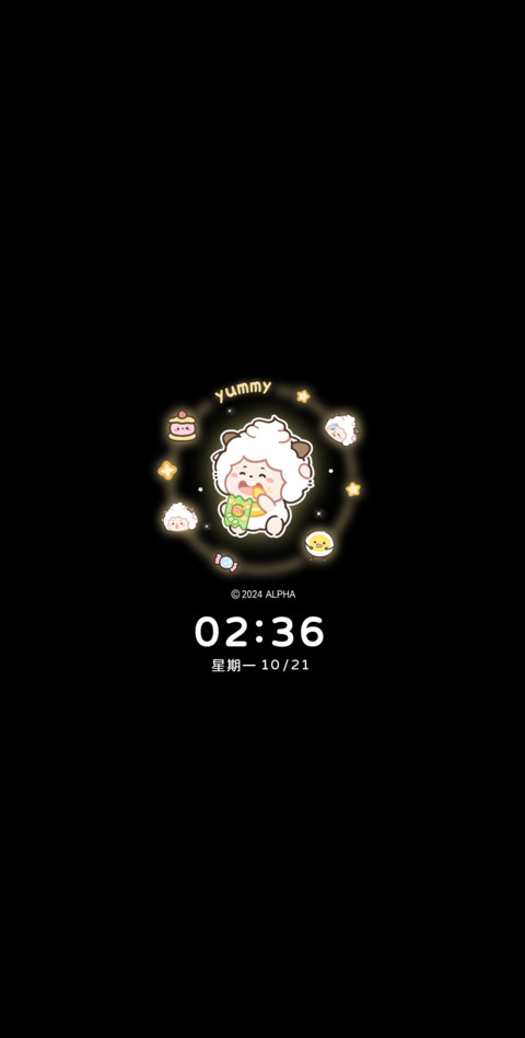 懒羊羊 发光全家福 screenshot