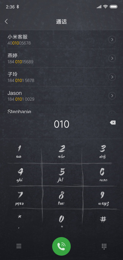 小广告深夜版 screenshot