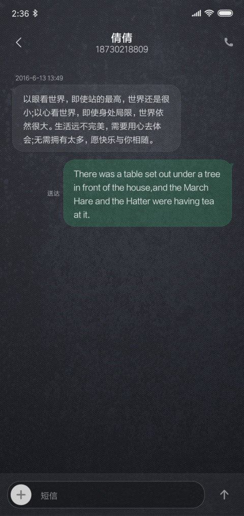 小广告深夜版 screenshot