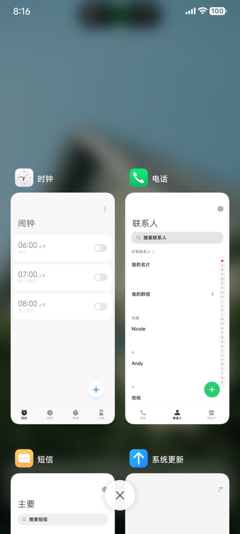 超级澎湃景深 Ultra screenshot