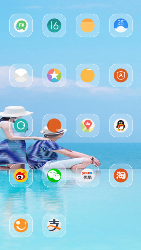 【免费】天涯共此时 screenshot