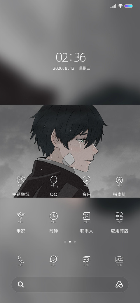 伤潮溺亡 screenshot