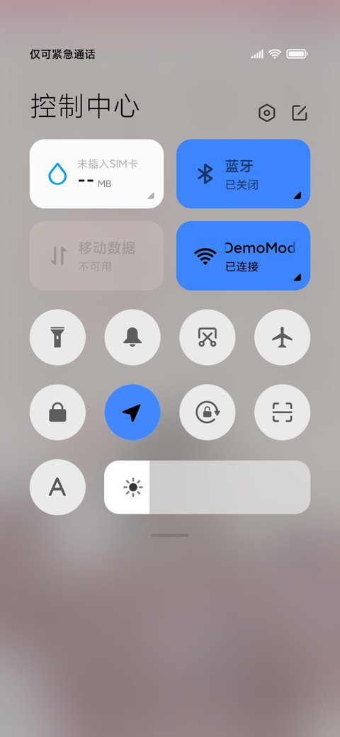 情侣对话框 可爱 screenshot