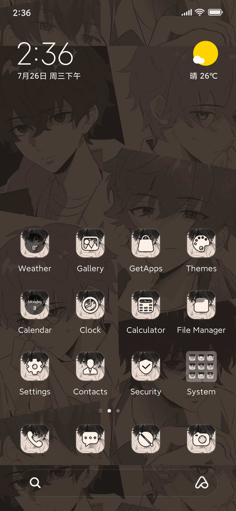 Retro boyfriend screenshot