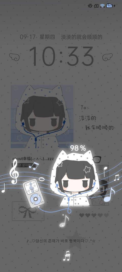 萌物 淡淡的顺顺的 screenshot