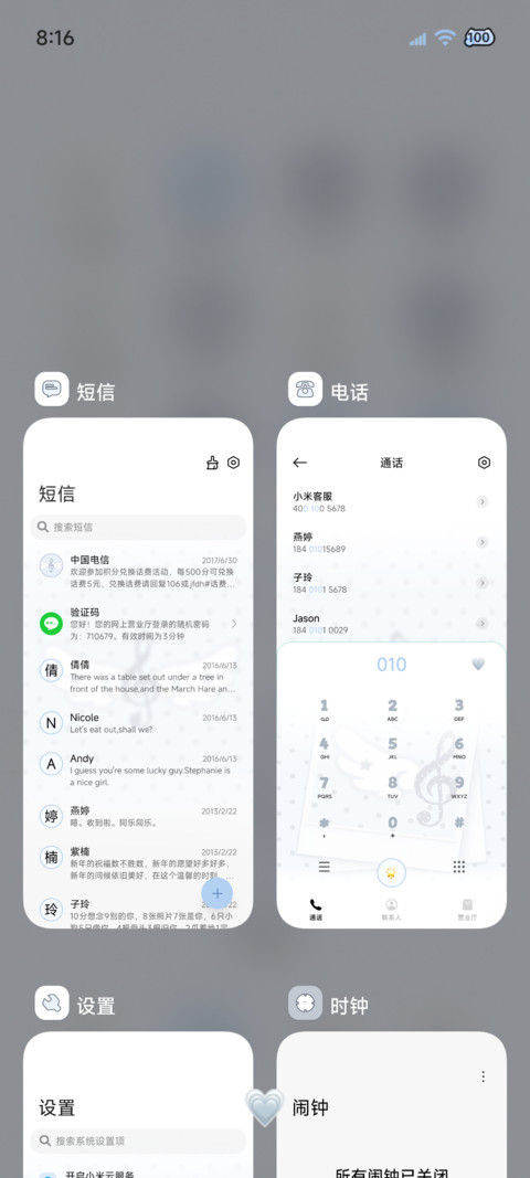 光栅 水色波点羽翼 screenshot