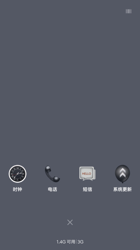 年华 screenshot