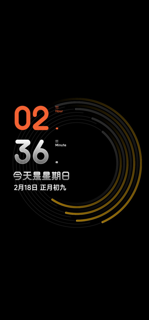 若星 screenshot