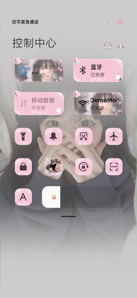 ins氛围感 心动 screenshot