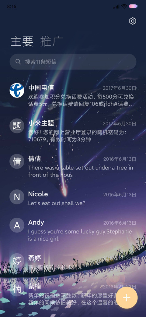 海蓝时见鲸小组件 screenshot
