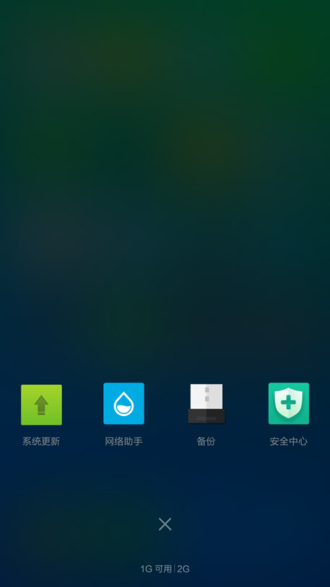 米魅 V6 screenshot