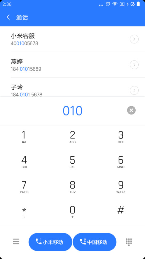 家族 screenshot