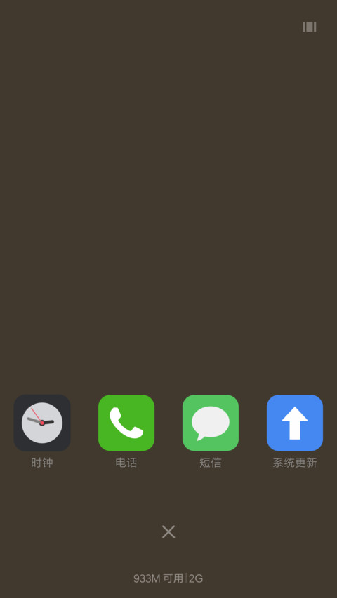 iOS Stag screenshot