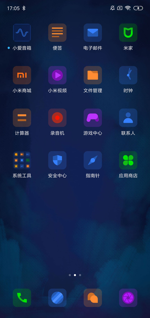 【七夕烟花】不言 screenshot